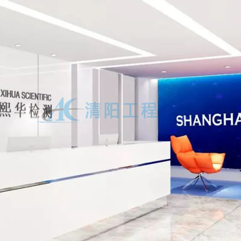 Проект чистой комнаты класса 1000 GMP лаборатории Shanghai XiHua Testing (1)