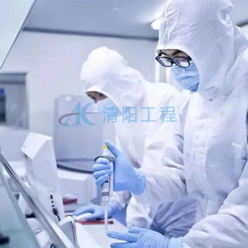 Проект чистой комнаты лаборатории Suzhou Lingyao уровня P2 GMP (1)