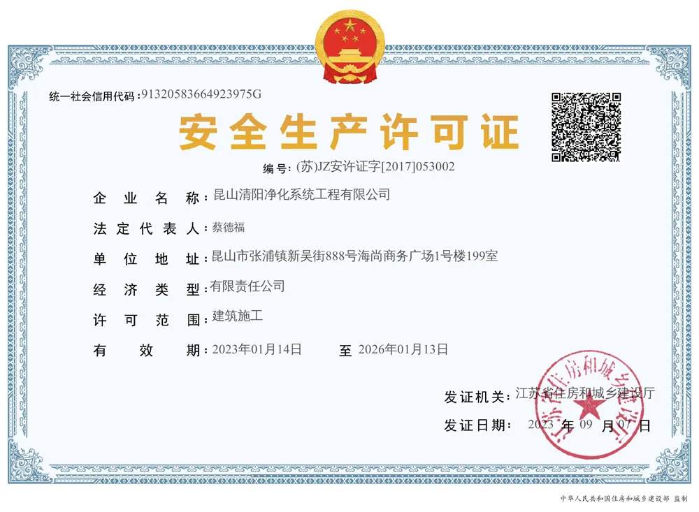 Сертификат11 (8)