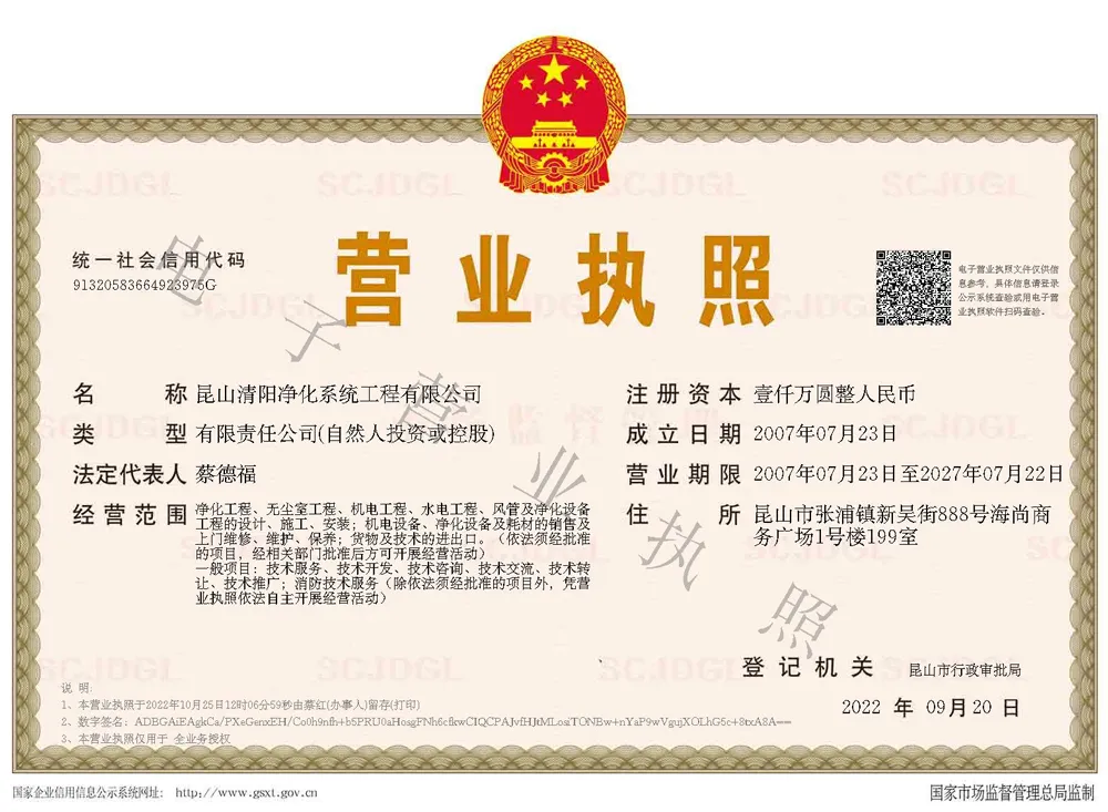 Сертификат11 (9)